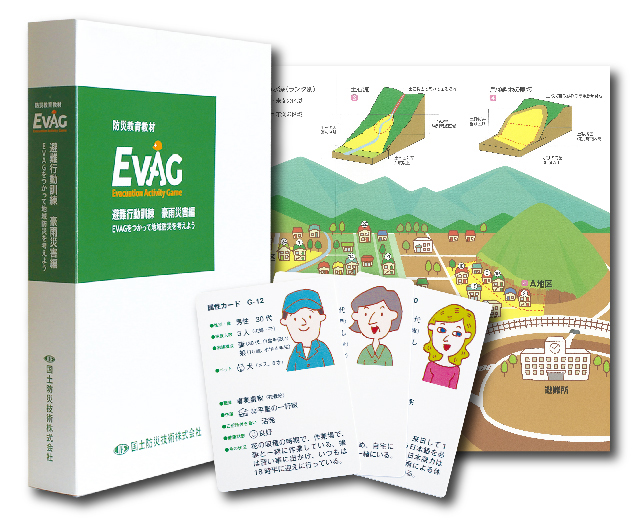 EVAG