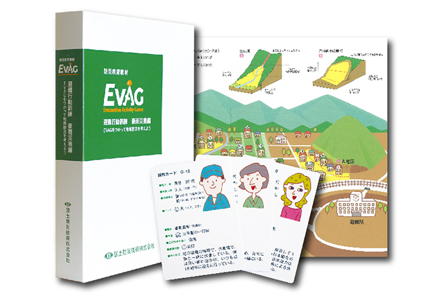 Evacuation Activity Game (EVAG)