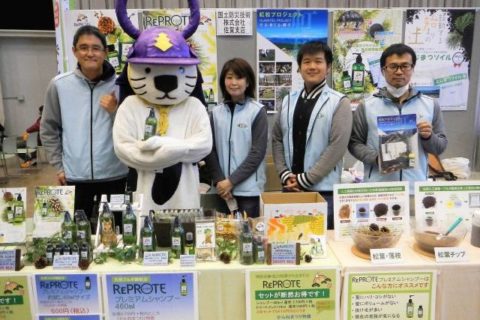 かんねまつり
