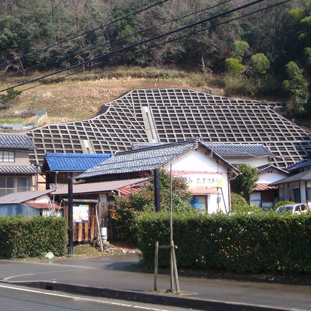 Construction of Slope Disaster Prevention