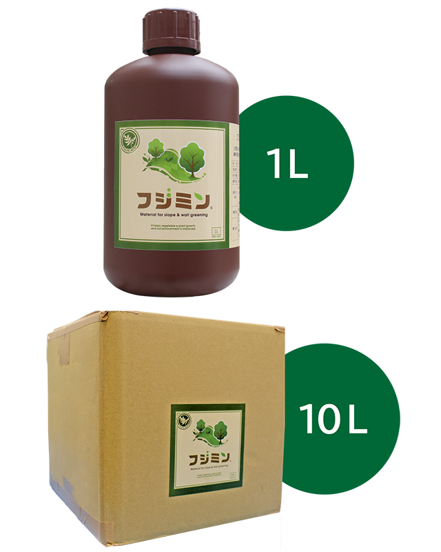 フジミン