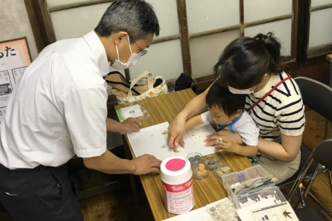 名古屋市港防災センター