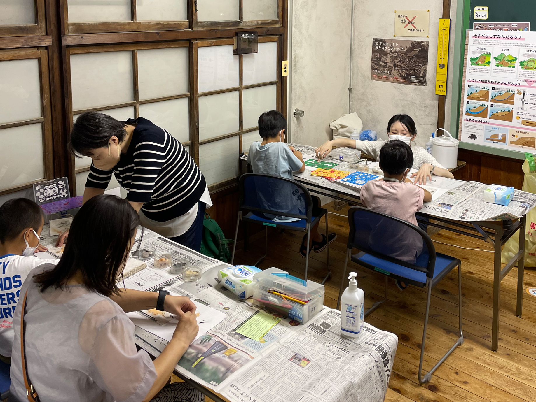 名古屋市港防災センター