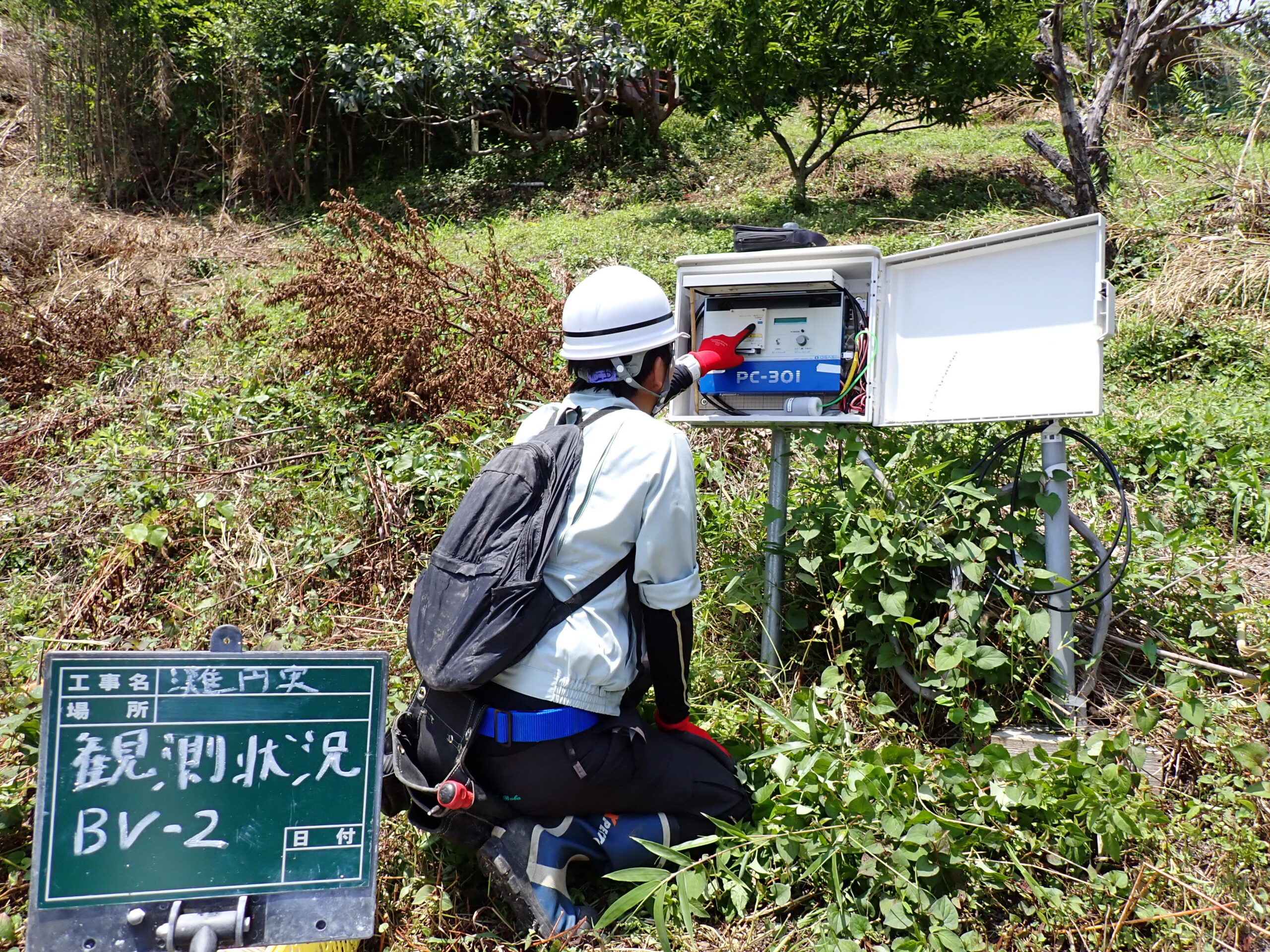 技術社員の1日