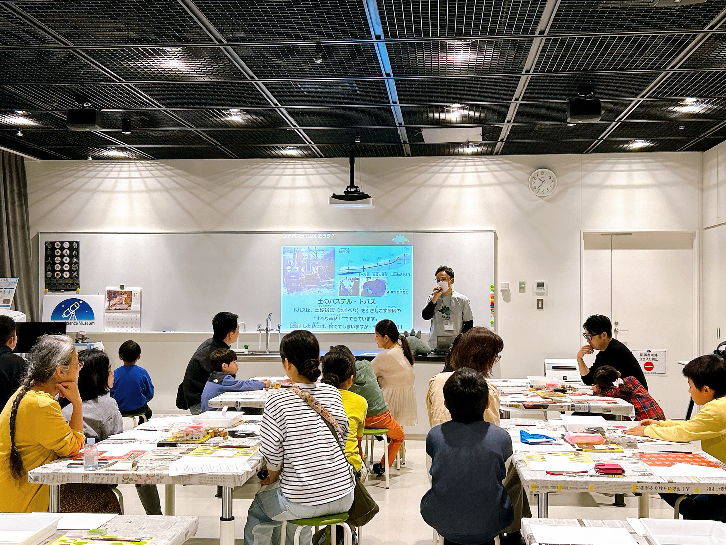港区立みなと科学館ドパスワークショップ
