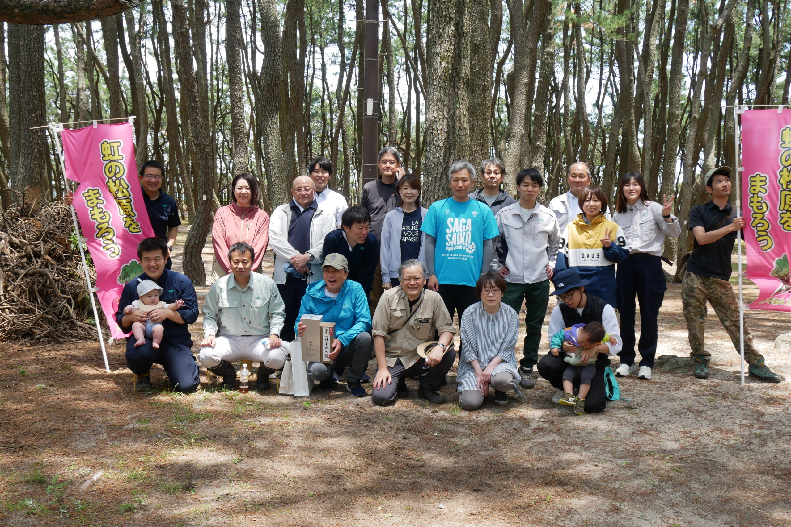 虹の松原再生・保全活動