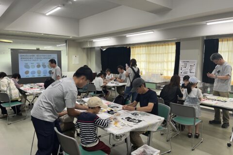 栗駒山麓ジオパークビジターセンターなつやすみ特別イベント2025